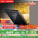 西门子（SIEMENS）【双一级认证超省水省电】黑魔镜65ZPro150升以上容积晶蕾烘干嵌入洗碗机SJ65ZX06MC(黑玻璃门板)
