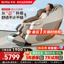 荣泰（RONGTAI）按摩椅家用全身按摩全自动2026老人用按摩沙发送父母老人礼物送女友 S56pro 杏仁灰