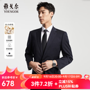 雅戈尔西服男士050款上衣秋冬青年男套西上衣羊毛面料经典西服 藏青 L 175/96A