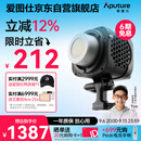爱图仕（Aputure）艾蒙拉 Halo 200x 直播补光灯 双色温视频录像摄影灯 200W影棚人像打光灯 直播间常亮补光灯