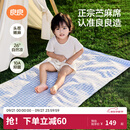 良良（liangliang）婴儿凉席苎麻a类母婴级可机洗新生儿宝宝幼儿园凉席专用午睡床垫 【持久凉】天丝苎麻-格野蓝 130*70cm