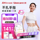 三诺爱看动态血糖仪i6家用免扎手免校准医用精准24h持续监测AI 2盒装