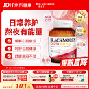 澳佳宝（Blackmores）辅酶q10胶囊保护心脏成人心脑血管营养保健澳洲进口自营150mg30粒