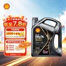 壳牌（Shell）全合成机油0w-20 0w20SP4L超凡喜力汽车保养混动燃油适配京东自营