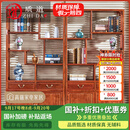 质道 红木家具 非洲花梨（学名：刺猬紫檀）实木博古架 书柜储物架组合多宝阁博古架间厅柜   一对博古架