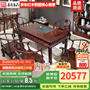 善匠良品 红木家具印尼黑酸枝 (学名:阔叶黄檀）茶桌 实木茶桌椅组合 新中式泡茶台 1.5M金狮茶桌5椅+茶水柜组合
