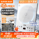 苏泊尔（SUPOR）电磁炉家用2026新款大功率电陶炉电磁灶多功能电炉一体炫彩铂晶大面板炒菜风火轮系列C22-IA868DA