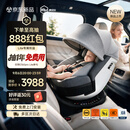 虎贝尔（HBR）E360prolite新国标儿童安全座椅汽车0-12岁车载宝宝椅i-Size灰色
