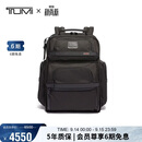 途明（TUMI）ALPHA系列男士电脑包商务旅行高端时尚双肩包通勤弹道尼龙