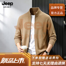 JEEP SPIRIT高端羊绒外套立领拉链针织开衫男士宽松加厚毛衣秋冬外套上衣 原驼色 M