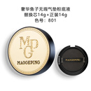 毛戈平（MAOGEPING）鱼子无瑕气垫粉底液SPF30+++柜台同款授权教师节礼物 801鱼子气垫14g+14g替换芯