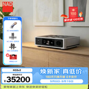 NAD【补贴】M33 V2旗舰功放发烧级流媒体功放一体机HiFi功放2.1声道WiFi音频播放器保真HiFi功放 M33 V2