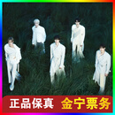 【无票包赔】TOMORROW澳门演唱会门票现票前排 11月22日17:00 2399 1799元（拍前咨询，私拍无效）