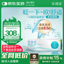 强生隐形眼镜日抛进口欧舒适硅水凝胶高透氧保湿30片装 650度