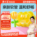 周十五益生菌蜂蜜露开塞蜜露孕产妇儿童老人蜜栓36支全家囤货待产包常备