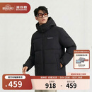 波司登反季羽绒服男士冬季时尚休闲宽松短款脱卸帽商场同款外套