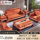檀永林红木家具非洲花梨（学名：刺猬紫檀）沙发 实木沙发全套组合中式别墅客厅家具 113六件套(2单+三+茶几+2边几)