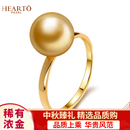 海瞳【精选浓金】简约南洋金珠珍珠戒指女【简玬】18K金海水珍珠戒指 S级/几乎无瑕 10-11mm浓金（14号戒圈）