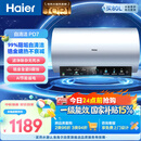 海尔电热水器60升PD7 国家补贴金刚无缝胆免清洗水电分离 家用3300W变频速热免换镁棒京东自营上门安装