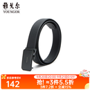 雅戈尔腰带男士皮腰带自动扣皮质有弹力新品真皮裤腰带 黑色VPBZ82955AQQ 115cm