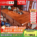安邸 红木家具 非洲花梨（学名：刺猬紫檀）茶几桌实木茶桌功夫茶台中式茶桌椅组合 泡茶桌 1.75米茶台+1大官帽椅+4圈椅