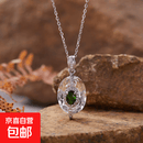 非遗之作S925纯银天然坦桑石白水晶彩宝项链女小众设计感吊坠直播 天然白水晶透辉石项链
