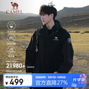 骆驼（CAMEL）王者凯甲ICON户外抓绒冲锋衣三合一专业暴雨级防水硬壳外套 B348