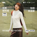 蕉下摇粒绒立领双拉链打底衫显瘦开衫秋季保暖内搭外穿上衣女PM021