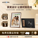 ARZOPA阿卓帕小卓 D14英寸数码电子相框 智能云相框 电子相册照片视频轮播 装饰画挂画 中秋节日礼物