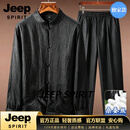 JEEP SPIRIT男士唐装香云纱套装中国风古装飞鱼服男款古风衣服新中式男装 黑色【专柜品质】 L