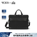 途明（TUMI）Monroe男士电脑包商务通勤差旅公文包大容量单肩包黑色送礼物