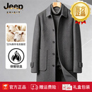 JEEP SPIRIT送礼佳品双面尼毛呢大衣男长款2026冬季外套保暖爸爸装上衣 灰色 【专柜优选】 M 身高170左右