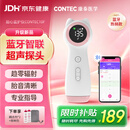 CONTEC康泰胎心监测仪孕妇家用超声多普勒医用胎心仪灵敏探头CONTEC10F