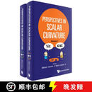 预订 精装 标量曲率 2卷 Perspectives in Scalar Curvature (in 2 Volumes)
