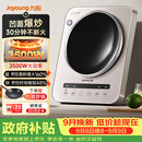 九阳（Joyoung）电磁炉凹面电磁炉电磁灶家用台式3500W大功率爆炒猛火灶多功能深凹弧面凹灶N3501【赠专用铁锅】