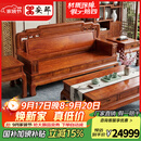 安邸 安邸 红木家具非洲花梨（学名：刺猬紫檀）实木沙发组合 整装客厅大小户型古典中式沙发 6件套（单+双+三+茶几+2边几） 国色天香加厚双层沙发