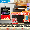 美的（Midea）【新国标新品】消毒柜嵌入式家用 厨房餐具碗柜碗筷茶杯茶具 紫外线 110L三层大容量 110HQ Max