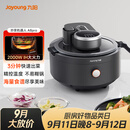 九阳（Joyoung）智能炒菜机机器人家用多用途锅电炒锅IH电磁加热炒菜自动翻炒无油烟 CJ-A8pro