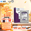 西部数据（WD）8TB 监控级机械硬盘 WD Purple 西数紫盘 SATA 256MB CMR垂直 安防存储 3.5英寸 WD85PURZ