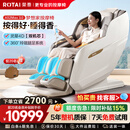 荣泰（RONGTAI）按摩椅家用全身按摩全自动太空舱2026沙发椅送父母老人礼物A52MAX3.0摩登米