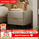 顾家家居（KUKA）意式卧室双抽储物床头柜7996 【皓月白+白色岩板】旗舰款床头柜