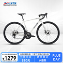 喜德盛（xds）公路自行车26款RC200机械碟刹7速14速X6铝合金车架学生成人通勤车 象牙白标准版(14速-碟刹) 700C*480（建议身高165-175）