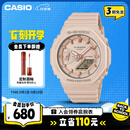 卡西欧（CASIO）手表女G-SHOCK学生运动电子智能日韩表送女友礼物GMA-S2100-4A