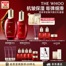 后Whoo津率享水乳礼盒6件抗皱抗衰老化妆品护肤品套装教师节礼物