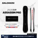 萨洛蒙（Salomon）25-26雪季新品滑雪户外全地域滑行单板ASSASSIN PRO L47944700（板底随机发货） 156cm