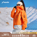 phenix菲尼克斯 SP27系列25-26年新款单双板防水保暖滑雪服专业3L滑雪衣 暖橙色【滑雪服】 M
