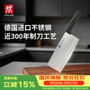 双立人（ZWILLING）Enjoy中片刀刀具菜刀家用切菜刀切片刀切肉刀厨具厨房好物厨刀
