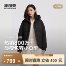 波司登（BOSIDENG）反季羽绒服商场热卖同款女短款时尚休闲连帽宽松加厚外套 黑色8056 L 170/92A 体重约120-130斤