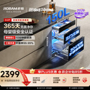 老板（Robam）【新国标】顶配150L大容量D2P消毒柜家用消毒碗柜嵌入式婴儿奶瓶消毒柜家庭新款304不锈钢碗架