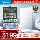 美的【小西梅尊享版M10S Max增压】16升燃气热水器天然气 一级能效无冷凝管 7A一级恒温 大水量静音